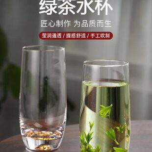 夏季 创意绿茶专用耐热耐高温家用子 泡水杯层玻璃杯茶杯单男士 日式