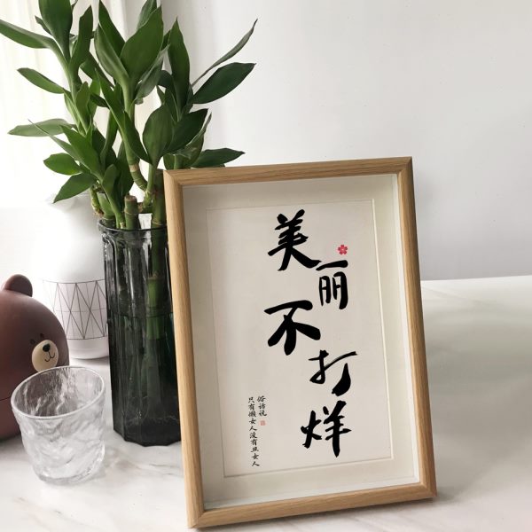 网红美甲睫店装饰摆件美容院桌面氛围布置摆台理发店高级感拍照区