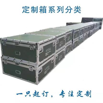 铝合金箱仪器箱工具箱大号设备箱便携手提箱拉杆箱航空模型箱定做