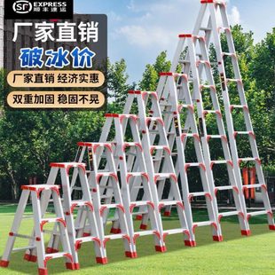 包邮 加宽家用梯子合字德国进口铝合金梯加厚侧工程双 扶人伸缩折叠