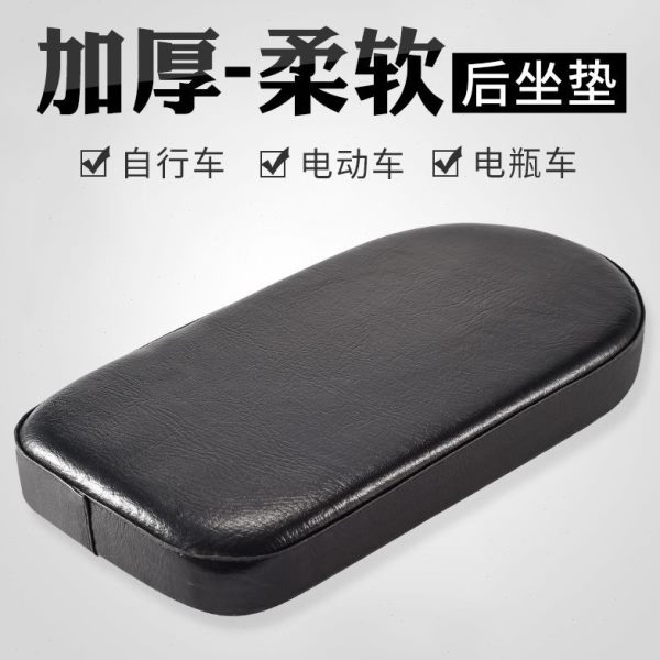 后座人电动自行车改造后座电动车后座电动车垫自万能后坐垫加厚载
