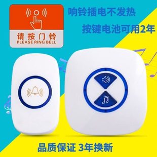 门铃无线家用超远距离穿墙防水电子遥控交流门玲老人呼叫器一拖二