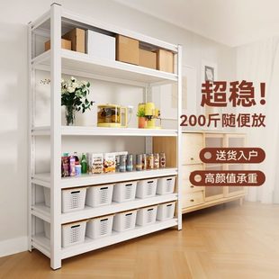 山仓储落地威钢制架家用阳台货物架子收纳架地下室货架置物架多层