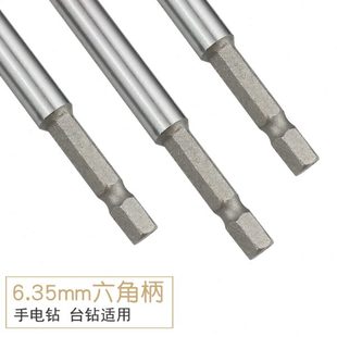 木工开孔自攻螺纹支罗钻六角柄开孔器手电钻四槽四刃门锁抽屉钻头