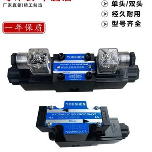 油研型电磁阀电磁换向阀DSG 3C2 A220 D24 DSG