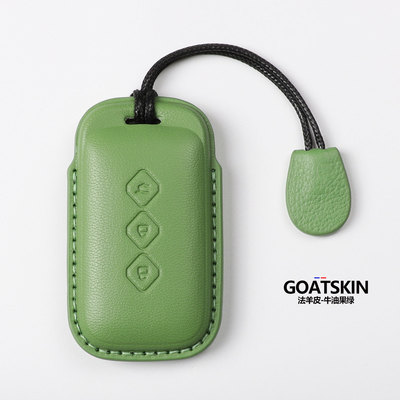 五菱星光730钥匙套高端山羊皮包