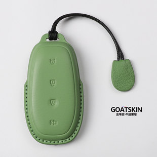 适用于别克至境L7钥匙套山羊皮至境世家车26款上汽L7艾维亚包壳扣