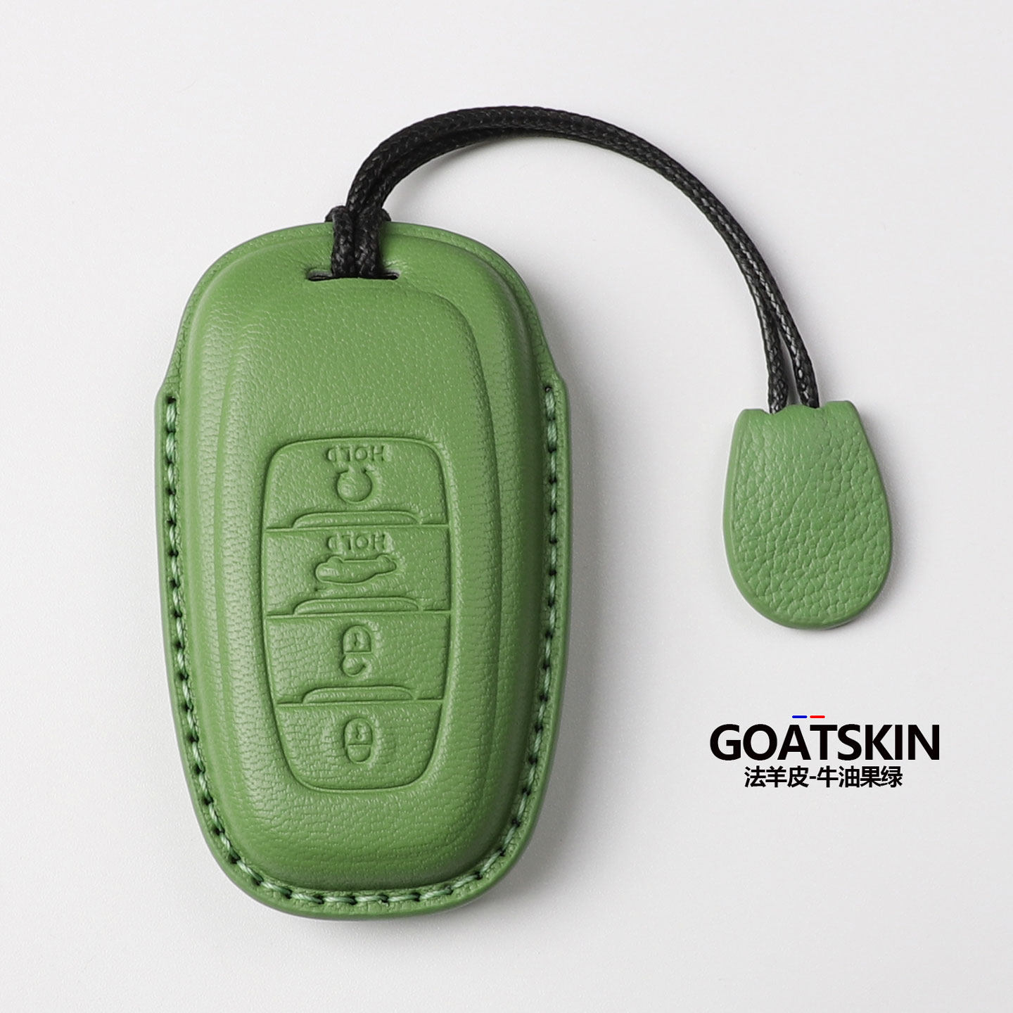 红旗18-22款H5H9山羊真皮钥匙套
