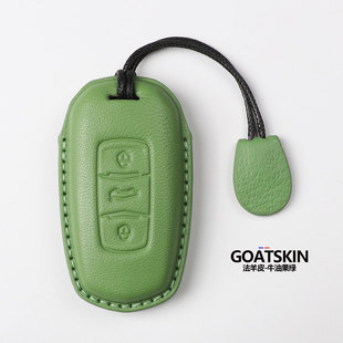 适用于吉利熊猫mini钥匙套帝豪gs山羊皮星瑞L骑士博越远景 包壳扣