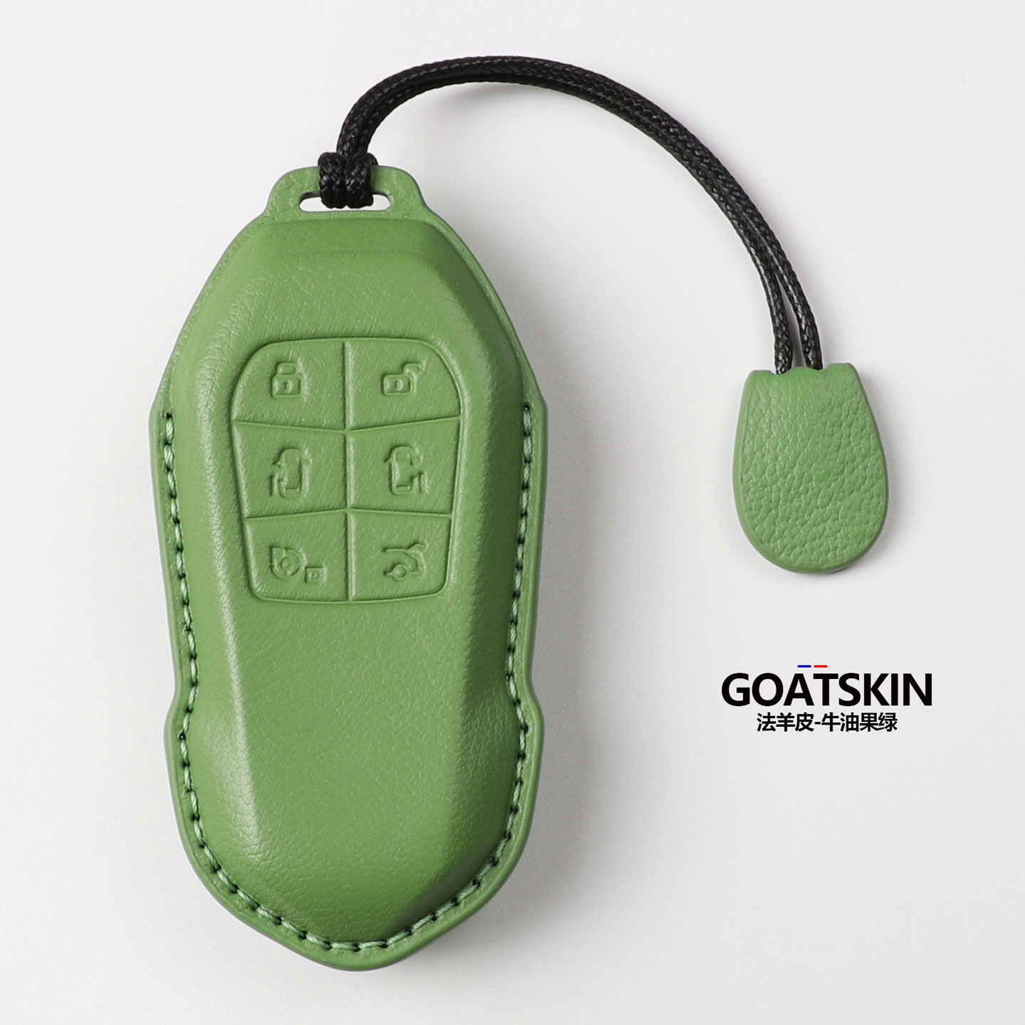 专用小鹏X9钥匙套高端山羊皮包扣