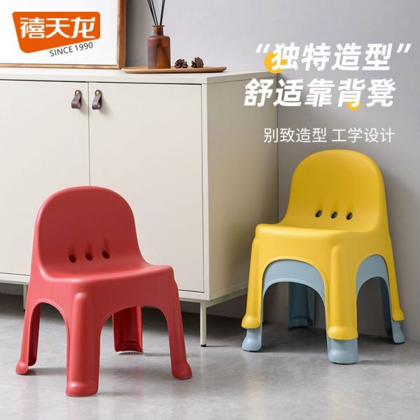 禧天龙塑料小椅子加厚儿童椅幼儿园靠背椅宝宝餐椅家用小凳子防滑