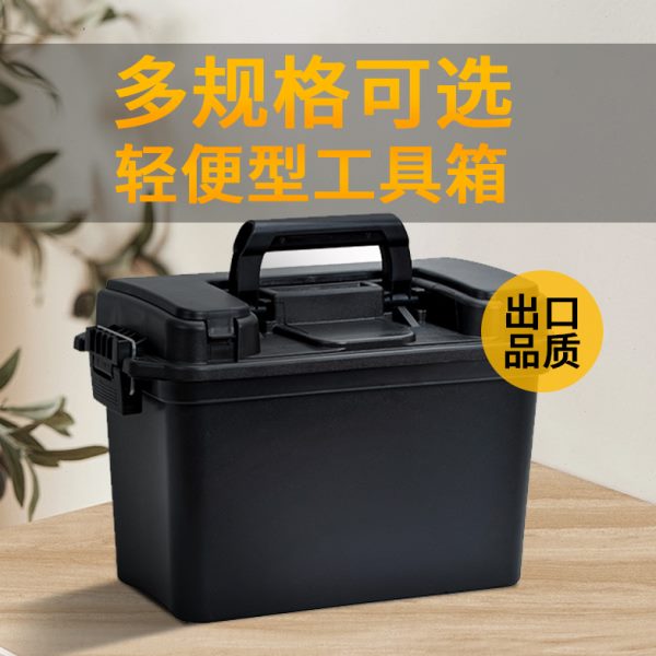 轻便型五金零件工具箱机车后备箱子弹盒手提螺丝配件玩具收纳箱