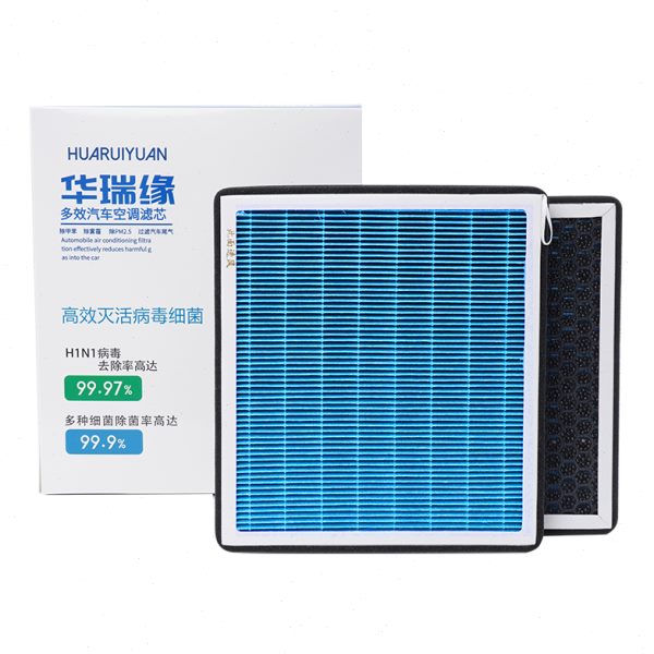 适配长安欧尚香薰空调滤芯长行EV科尚科赛35PRO/Z6/Z70A空气滤芯