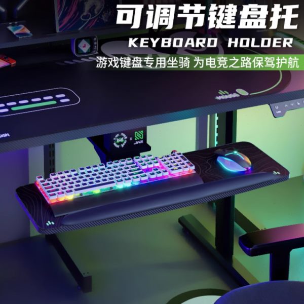 键盘托架托人体工学键盘架多功能电脑桌面收纳滑轨抽屉鼠标支架子