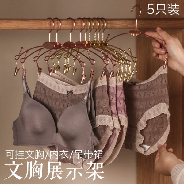 龙衣堂内衣衣架服装店家用文胸内裤夹子金属不锈钢衣架内衣展示架