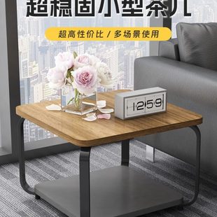 轻奢现代简约办公室茶几小尺寸茶桌小户型家用客厅小桌子极简边几