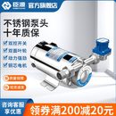 臣源自来水增压泵小型家用全自动太阳能热水器管道加压水泵220V