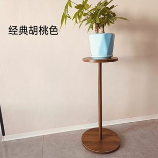 落地床头极简客厅阳台圆花架绿植摆台沙发边几原木胡桃置物架角几