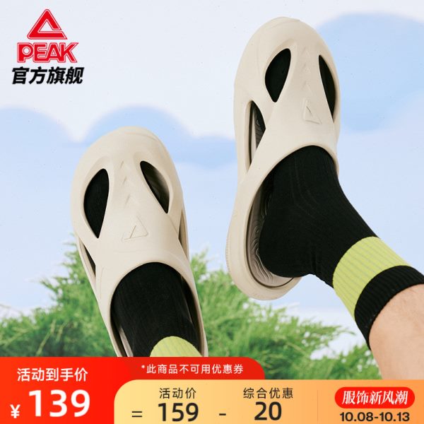 匹克态极飞鱼拖男夏季新款防滑溯溪鞋子户外沙滩鞋运动休闲拖鞋女