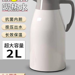 2升水瓶 保温瓶大容量保温壶家用保温便携暖水壶2023暖瓶保暖新款