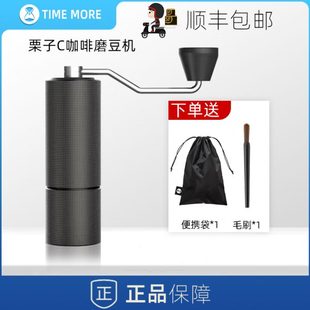 泰摩 手动研磨机手冲机家用手磨 栗子C3S手摇咖啡磨豆机器具 意式