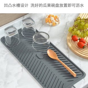 水杯沥水垫硅胶碗碟厨房放碗防烫大号厨房台面防滑菜板砧板多功能