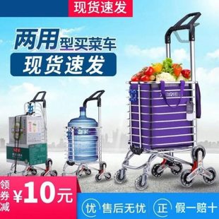 折叠轻便爬楼小拉车家用手拉车老人买菜拉杆手拉车老年人推车便携