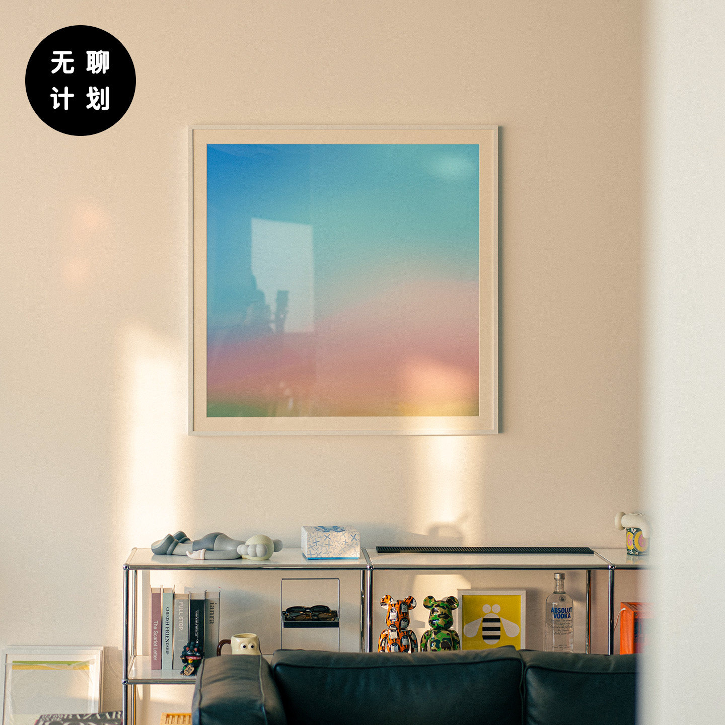 无聊计划 小众艺术渐变风景画 伊犁杏花沟意境客厅卧室抽象挂画