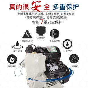 v智能家用保护泵吸水缺0w全自动冷热水自220抽水泵吸水增压泵60