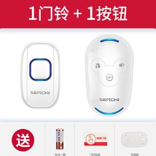 家用电子门铃一拖一遥控插电别墅二无线门铃呼叫器交拖流宸焕老人