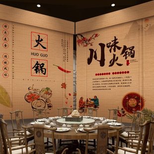 logo定制竹帘卷帘面隔断墙中式 餐饮 商铺店帘子火锅装 饰窗帘卷拉式