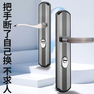 防盗门把手配件大门锁拉手通用型锁具家用室内卧室门执手手柄把手