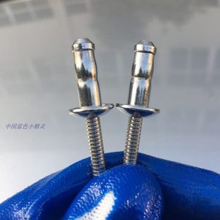 汽车大梁减震包轮罩板304不锈钢抽芯铆钉铝车身用钢制拉铆钉6.4mm