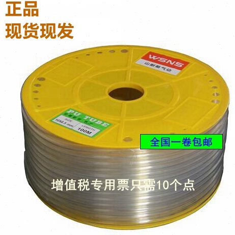 山耐斯进口气管空压机pu管软管风管4*2.5 6*4 8*5 10*6.5 12*8mm