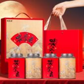 福茗源四大茗茶2025新茶铁观音大红袍小种红茶金骏眉年货送礼500g