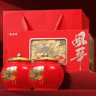 福茗源金骏眉 武夷红茶蜜香型浓香陶瓷礼盒装高档茶叶送礼250g