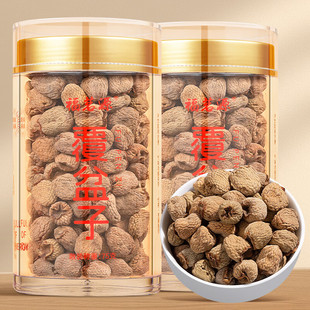 福茗源茶叶 养生茶 覆盆子茶75g 男人滋补搭山茱萸黄芪桑葚枸杞茶