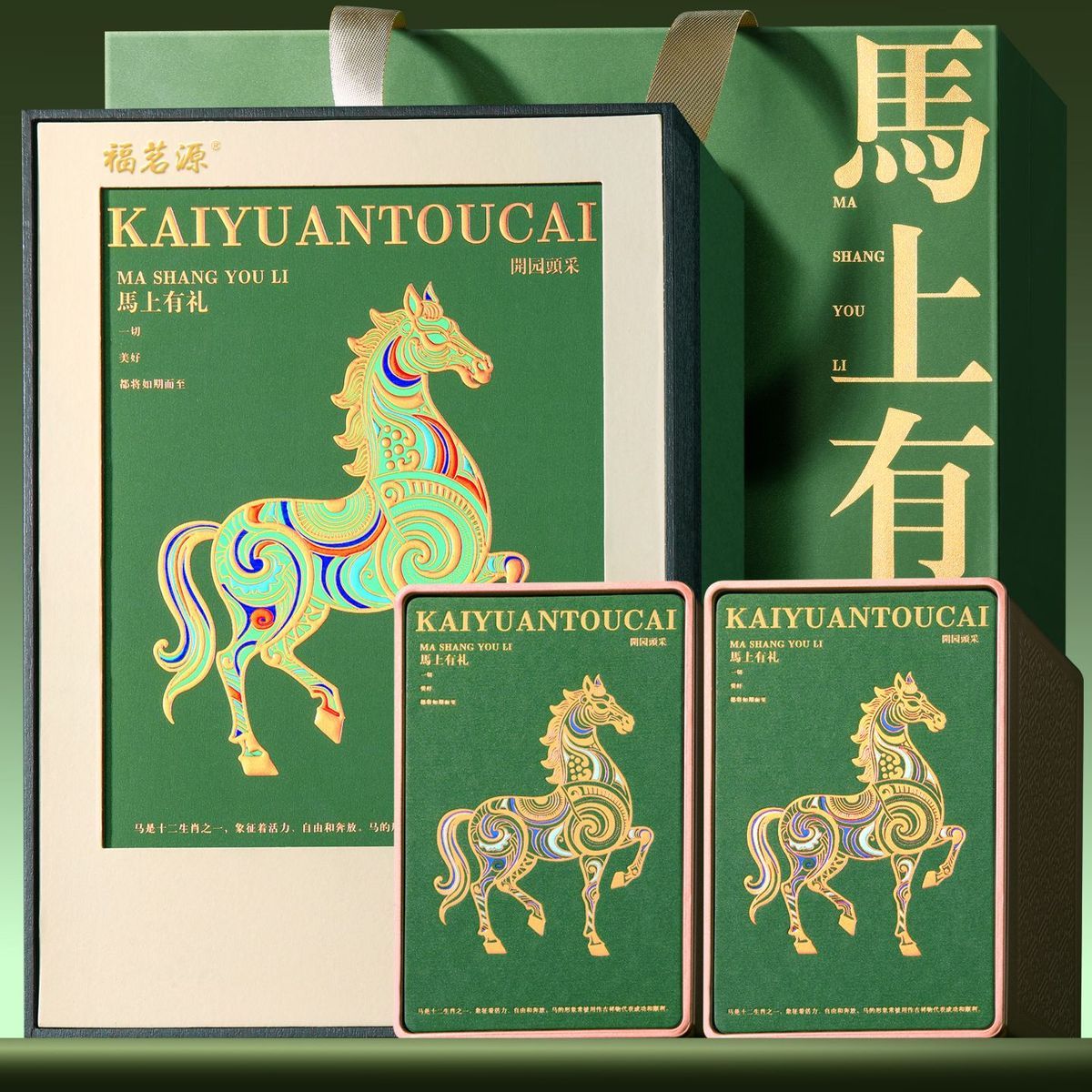 福茗源碧螺春 2026明前新茶苏州绿茶春茶嫩芽高档礼盒装茶叶250g图片