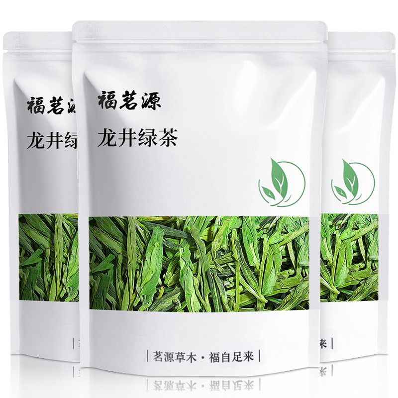 福茗源龙井茶叶2025新茶春茶正宗明前龙井绿茶嫩芽豆香浓香型袋装