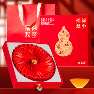 福茗源茶叶正山红茶武夷山小种花香蜜香型2025新茶年货送礼盒150g