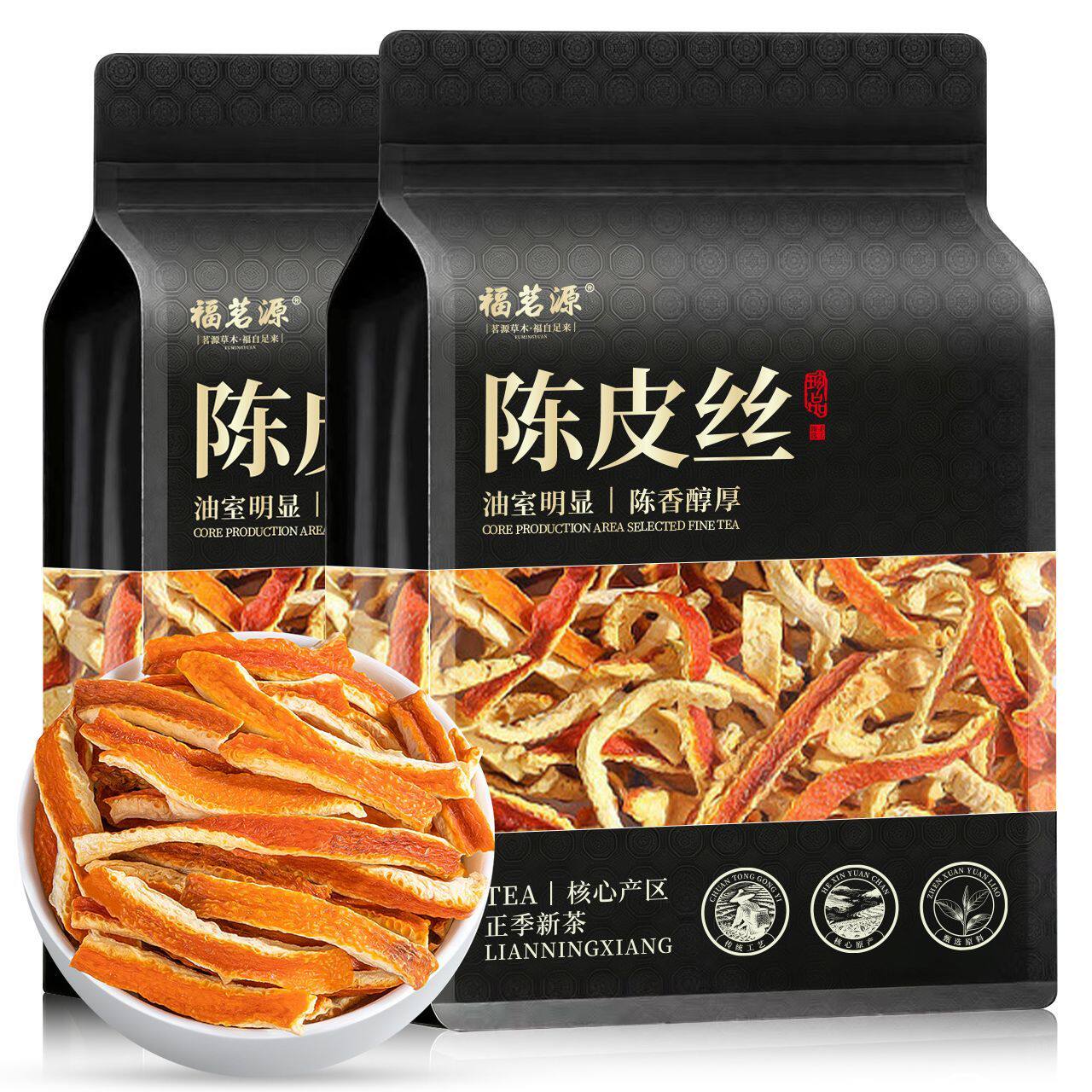 福茗源陈皮丝花草茶无硫熏正宗陈皮干丝橘皮干泡水喝花茶袋装500g