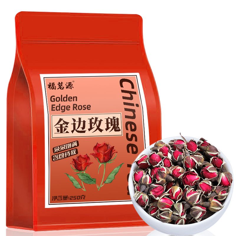 福茗源 玫瑰花茶 云南金边玫瑰 花草茶重瓣红玫瑰干玫瑰花苞250g图片