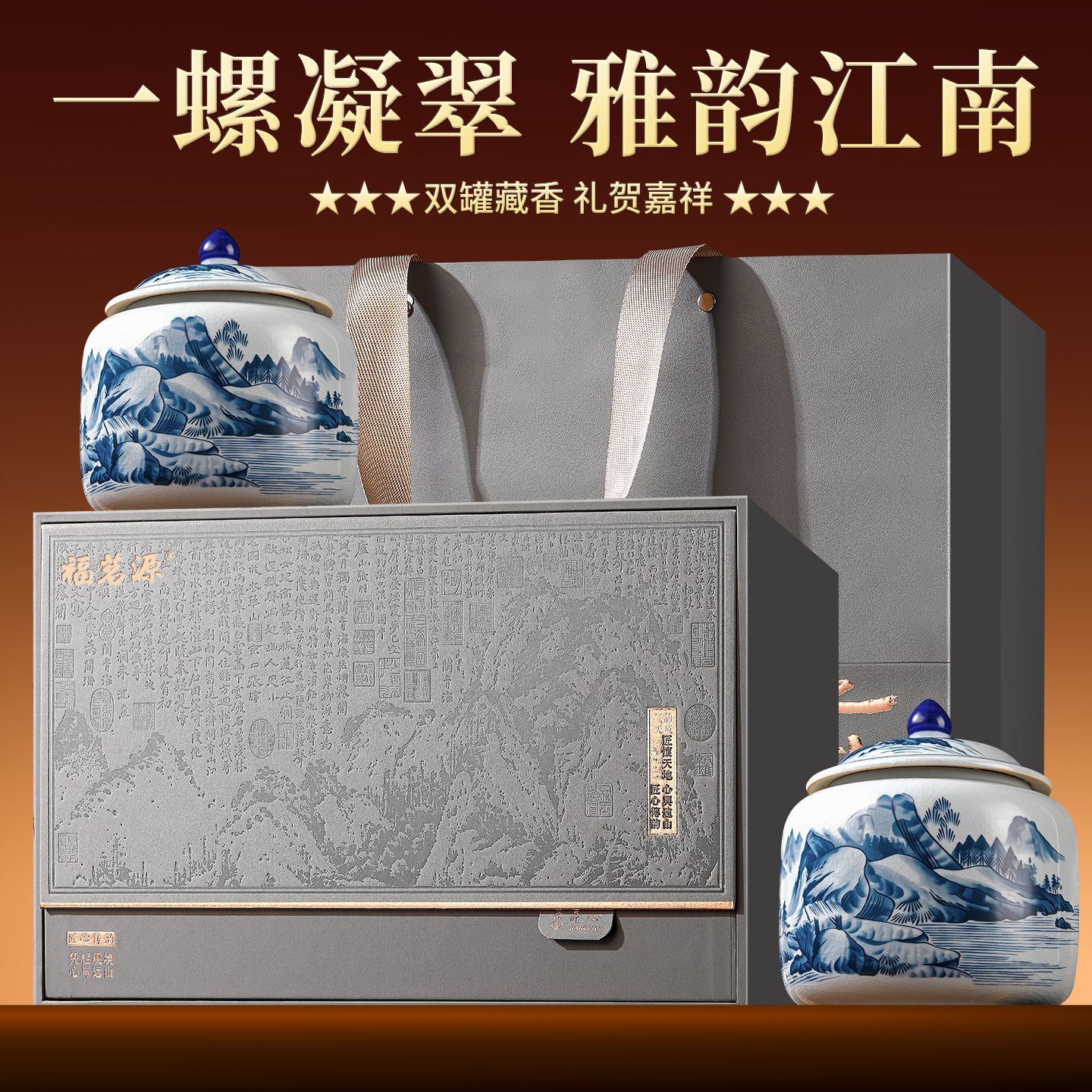 福茗源碧螺春 2026明前新茶苏州特级绿茶嫩芽高档礼盒装送礼250g图片