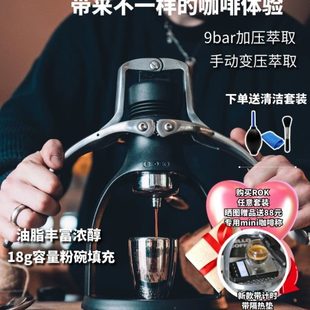 espresso手压咖啡机意式 ROK 浓缩家用户外小型户外手动压杆咖啡机