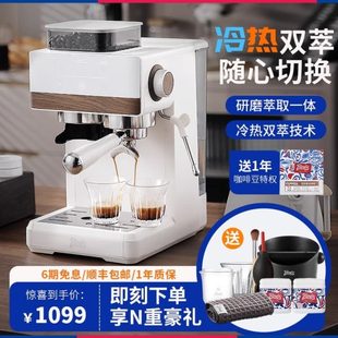 小型研磨一体办公室冷萃咖啡萃取浓缩 Bincoo半自动咖啡机家用意式