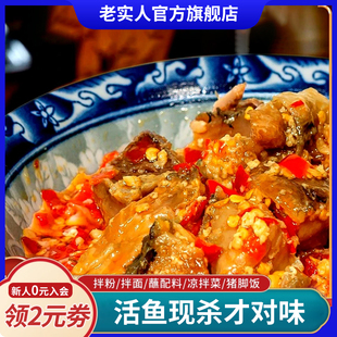 江西特产鲜椒酒糟鱼即食鱼块南昌九江湖口麻辣鱼干香辣风干腊鱼块