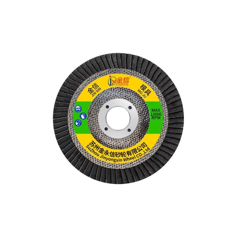 不锈钢百叶片打磨片抛光工具百叶轮神器角磨M机砂纸磨光砂轮手磨