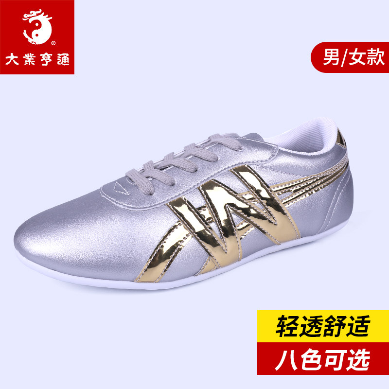 儿童武术鞋武术练功鞋q男太极训练鞋女练武术专用竞赛鞋专业表演