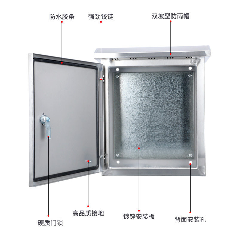 304不锈钢室i外防水配电控制箱内外门设备监控箱加厚基业箱工厂用,电子/电工,强电布线箱,淘宝优惠券,粉丝福利购,淘宝优惠卷