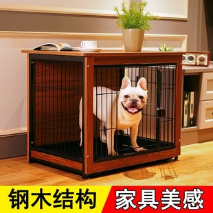 宠物用品木质狗笼子室内狗别墅中小型猫犬屋钢木W狗窝围栏栅栏